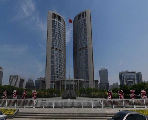 合肥市政府