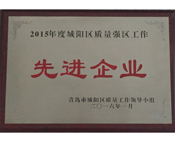 先進企業