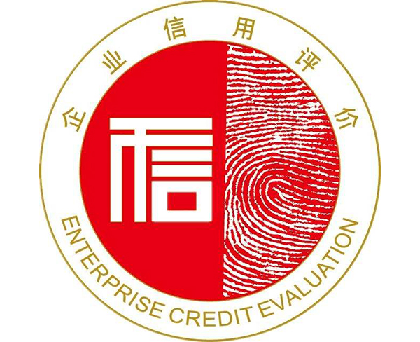 全國行業信用標志