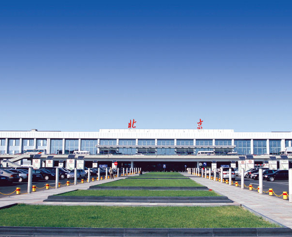 北京首都國際機場