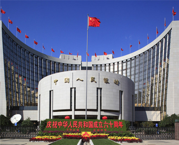 中國人民銀行