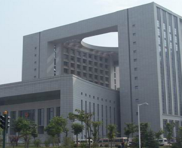 合肥市中級人民法院