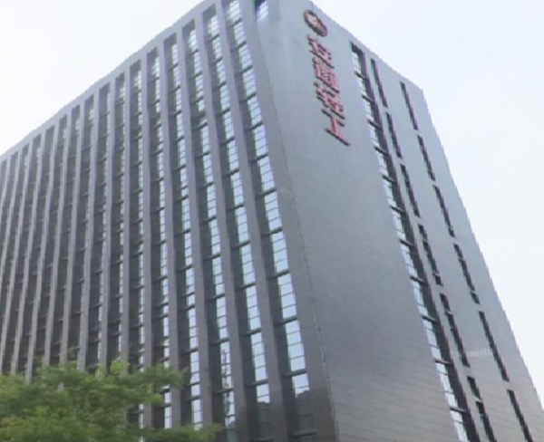 合肥輕工進出口股份有限公司