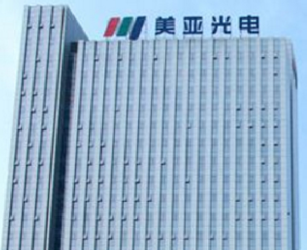 合肥美亞光電科技有限公司