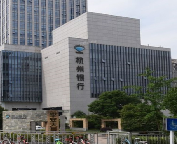杭州銀行