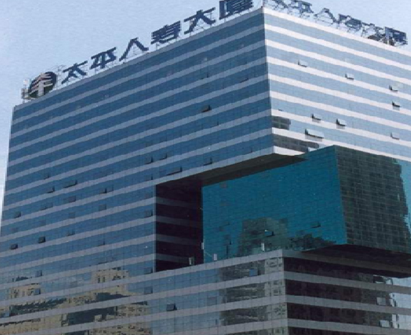 安徽太平人壽保險股份有限公司