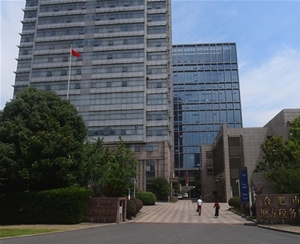 合肥市地稅局