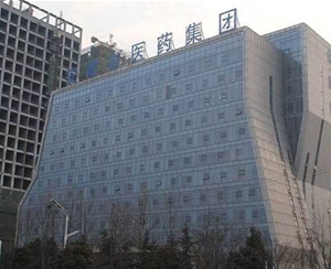 安徽省醫藥集團