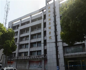 安徽省地質調查院