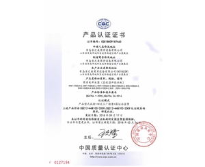 CQC18009187460 CQC認證證書-溫水機3KW