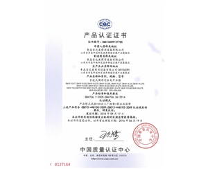 CQC16009147755 CQC認證證書=吧臺機