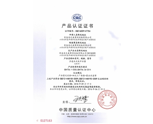 CQC16009147754 CQC認證證書3KW