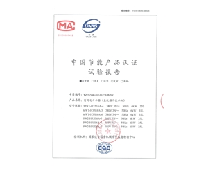 MW1 6kW認證原報告18