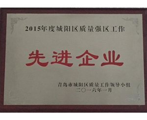 先進企業