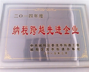 納入跨越現金企業