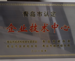 企業技術中心