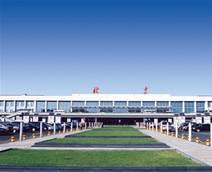 北京首都國際機場