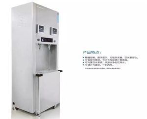 60G-9 刷卡機