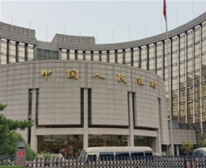 中國人民銀行合肥中心支行