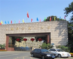 中國科技大學信息技術學院