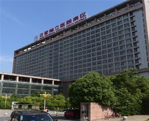 安徽省立醫(yī)院