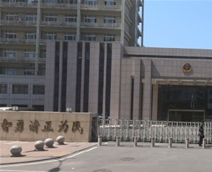 安徽省公安廳