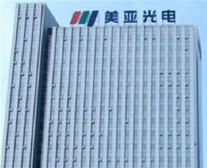 合肥美亞光電科技有限公司
