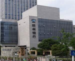 杭州銀行