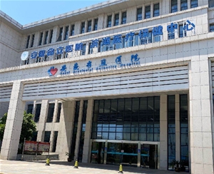 安徽省直醫(yī)院